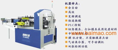 金屬包裝成型機(jī)械自動化制罐機(jī)械 技術(shù)前沿、市場格局與價格因素解析